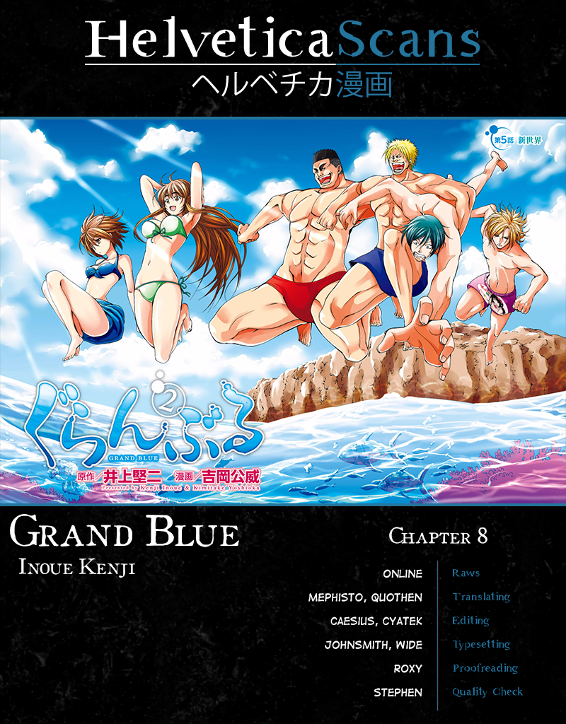 Grand Blue, Chapter 8 image 01